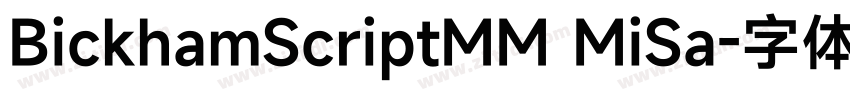 BickhamScriptMM MiSa字体转换